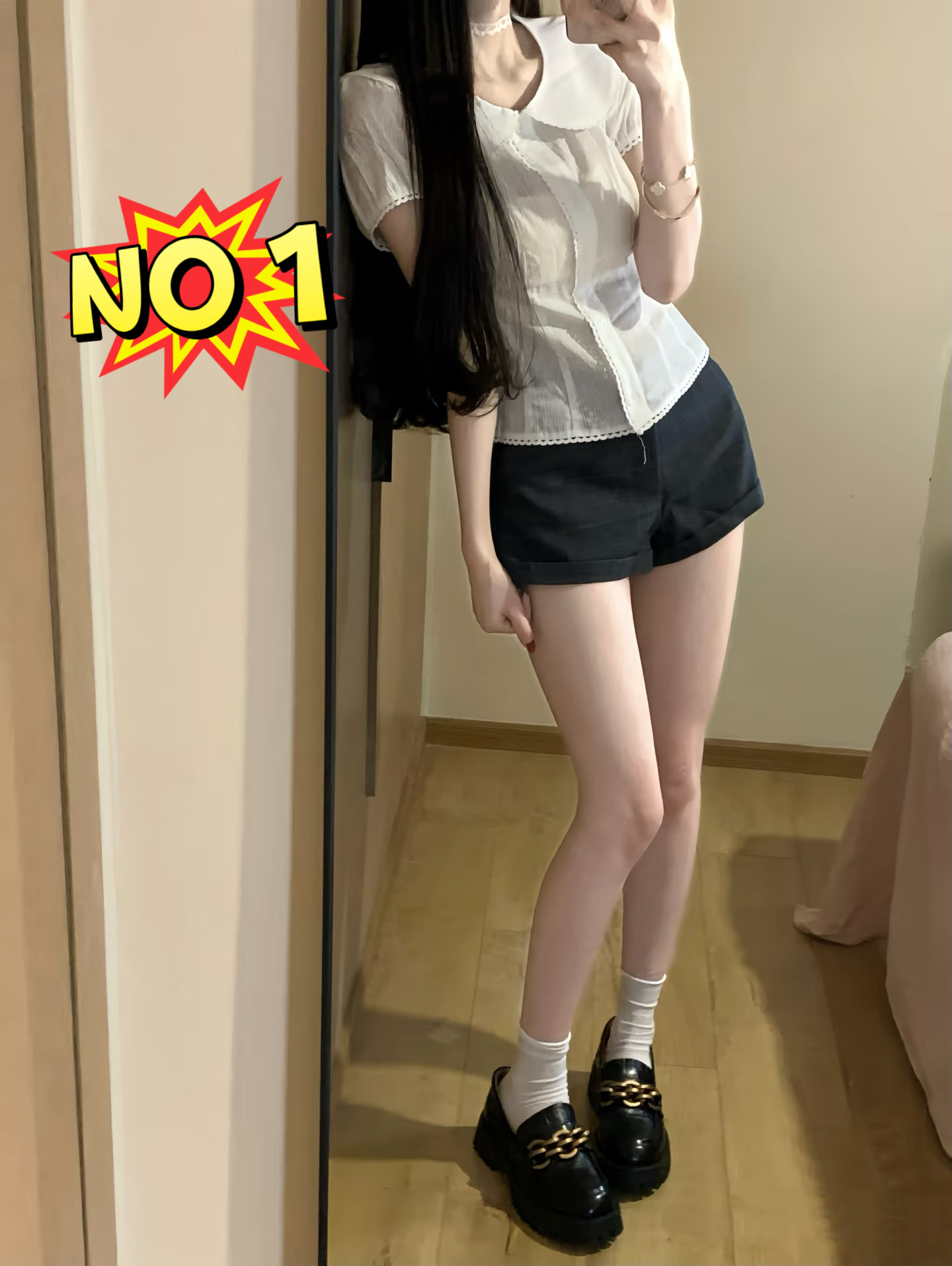SUSU